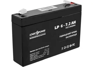 LP 6-7.2 AH LogicPower Акумуляторна батарея AGM, 6В/7.2Аг