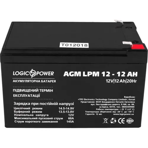 LPM 12-12 AH LogicPower Аккумуляторная батарея свинцово-кислотная AGM, 12В/12Ач