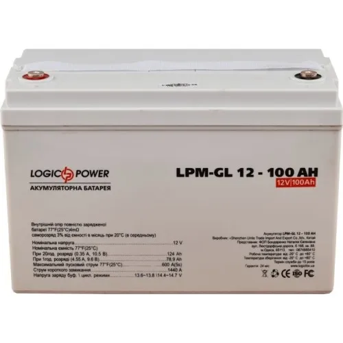 LPM-GL 12-100 AH LogicPower Акумулятор свинцево-кислотний AGM гелевий, 12В/100Аг