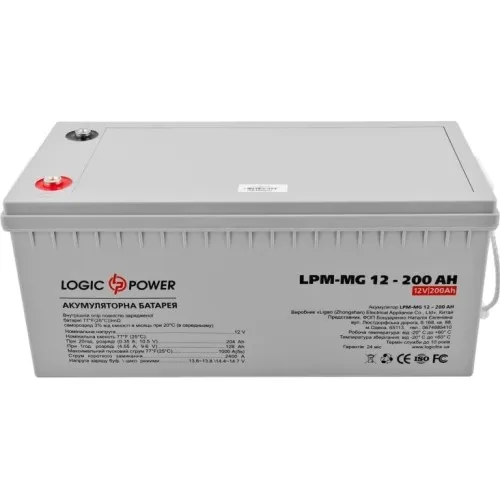 LPM-GL 12-200 AH LogicPower Аккумулятор свинцово-кислотный AGM гелевый, 12В/200Ач