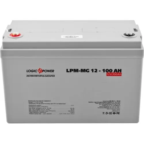 LPM-MG 12-100 AH LogicPower Аккумуляторная батарея AGM мультигель, 12В/100Ач