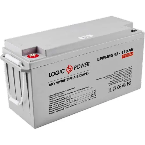 LPM-MG 12-150 AH LogicPower Аккумуляторная батарея AGM мультигель, 12В/150Ач