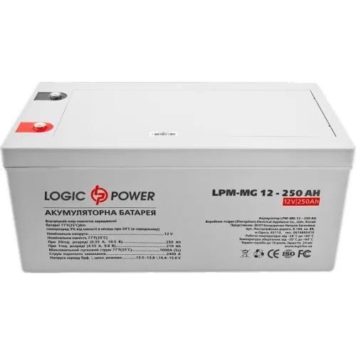 LPM-MG 12-250 AH LogicPower Аккумуляторная батарея AGM мультигель, 12В/250Ач