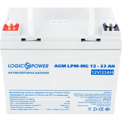 LPM-MG 12-33 AH LogicPower Акумуляторна батарея свинцево-кислотна, мультигель, 12В/33Агод
