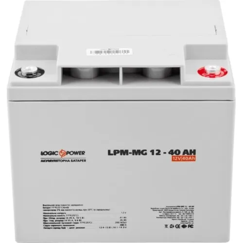 LPM-MG 12-40 AH LogicPower Акумуляторна батарея AGM, мультигель, 12В/40Аг