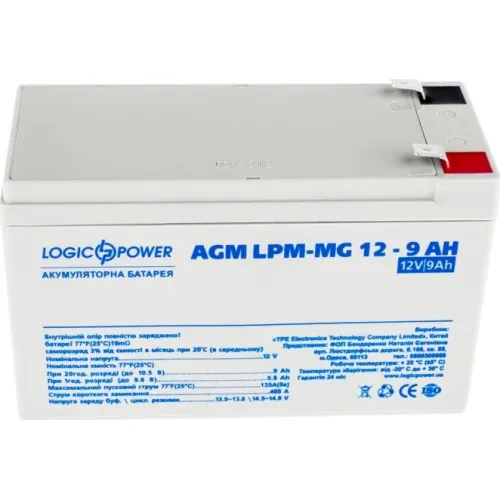 LPM-MG 12-9 AH LogicPower Акумуляторна батарея свинцево-кислотна, мультигель, 12В/9Агод