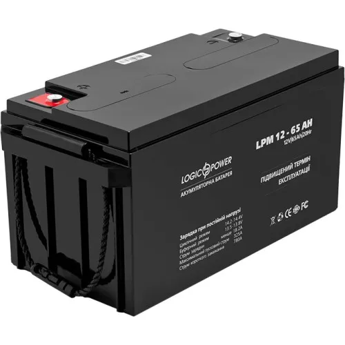 LPM 12-65 AH LogicPower Аккумуляторная батарея свинцово-кислотная AGM, 12В/65Ач