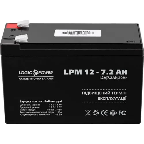 LPM 12-7.2 AH LogicPower Акумулятор свинцево-кислотний AGM, 12В/7.2Аг