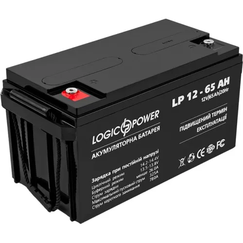 LP 12-65 AH SILVER LogicPower Аккумуляторная батарея AGM, 12В/65Ач