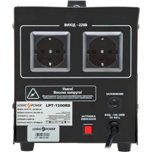 LPT-1500RD LogicPower стабілізатор напруги релейний